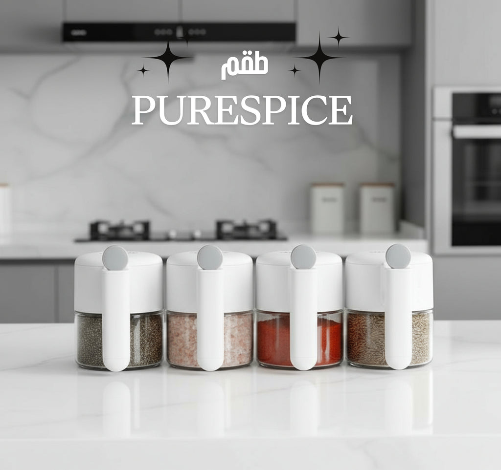 طقم 4 عبوات توابل زجاجية أنيقة بغطاء محكم